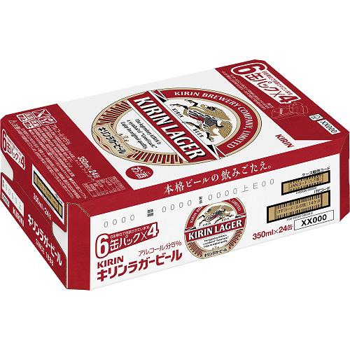 キリン ラガービール(350ml*24本)【ラガー】 | 楽天24 ドリンク館