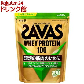 ザバス ホエイプロテイン100 抹茶風味(980g)【sav03】【ザバス(SAVAS)】