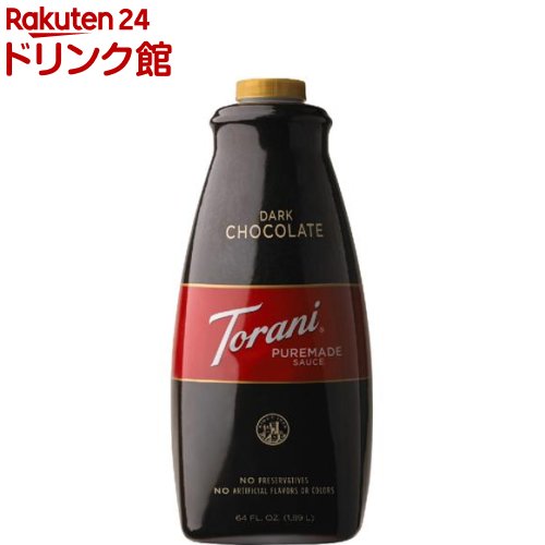 トラーニ フレーバーソース チョコレートモカソース(1.89L)【Torani(トラーニ)】