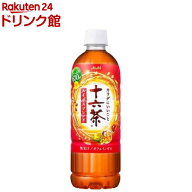 アサヒ 十六茶ルイボスブレンド(630ml×24本入)【十六茶】