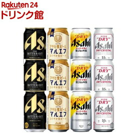 【企画品】アサヒ ビール4種セット(12缶セット)【アサヒギフト】