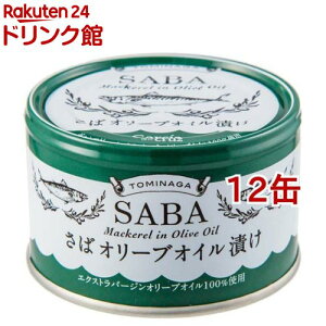 g~iK Y ʋl I[uICЂ EVXI[uIC g Ύgp(150g*12ʃZbg)yTOMINAGAz[H ~p Ί I To I[uIC]