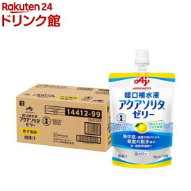経口補水液 アクアソリタ ゼリー ゆず風味(130g×24個)【アクアソリタ】[経口補水液 熱中症 電解質 水分補給]