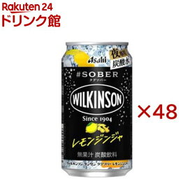 ウィルキンソン タンサン タグソバー レモンジンジャ(24本入×2セット(1本350ml))