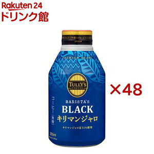 ^[YR[q[ ubN L}W  {g(24{×2Zbg(1{285ml))yTULLY'S COFFEE(^[YR[q[)z