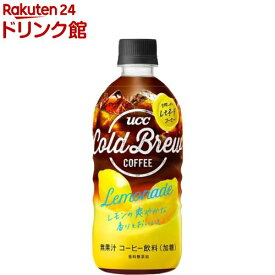 楽天市場 Ucc Cold Brew レモネードの通販