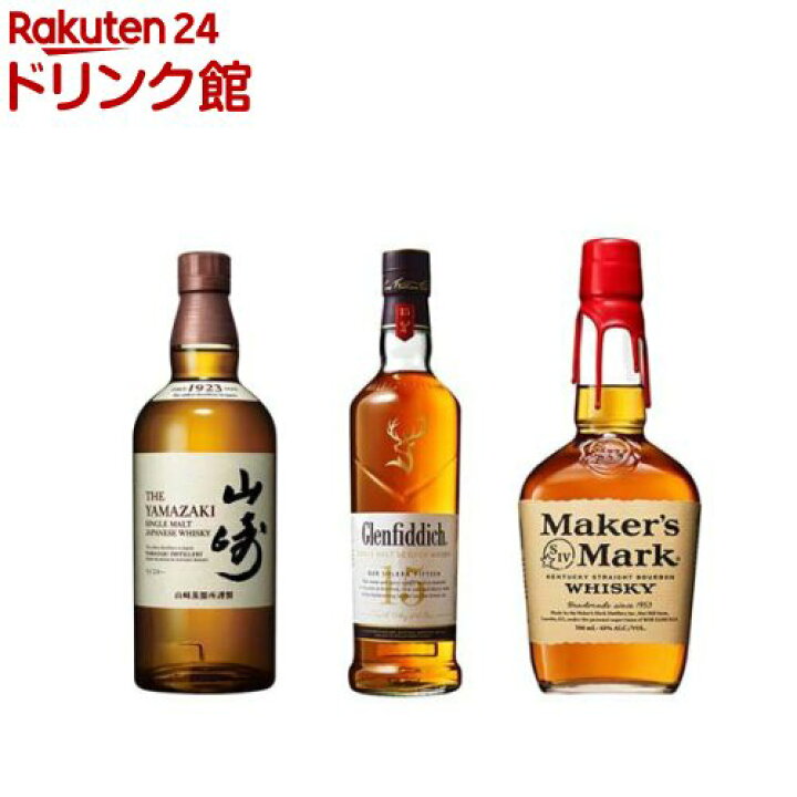 楽天市場】【企画品】サントリー ウイスキー飲み比べセット 山崎 