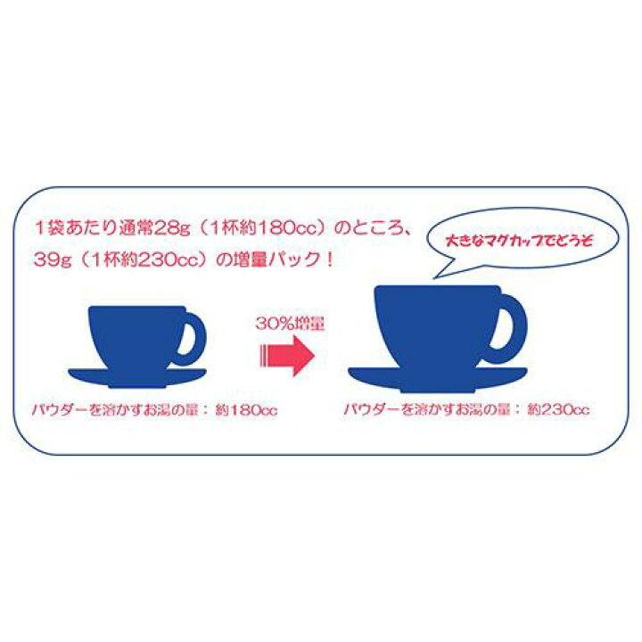 楽天市場】スイスミス ミルクチョコレート ホットココア(39g*50袋入*2箱セット) : 楽天24 ドリンク館 楽天市場】スイスミス ミルクチョコレート ホットココア(39g*50袋入*2箱セット) : 楽天24 ドリンク館
