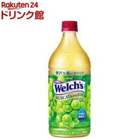ウェルチ マスカットブレンド100(800g×8本入)【ウェルチ(Welch´s)】[果汁飲料 マスカット ジュース]