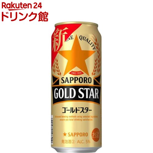 ゴールドスター 男女兼用 サッポロ GOLD STAR 24本入 s9b 500ml 年末年始大決算