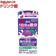 森永 1日不足分の鉄分 のむヨーグルト(125ml*24本入)【1日不足分の鉄分】[鉄分 プルーン 常温 紙パック …