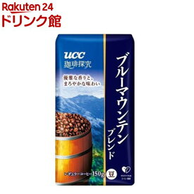 UCC 珈琲探究 炒り豆 ブルーマウンテンブレンド(150g)【珈琲探究】[豆のまま 高級 産地 アイスコーヒー]