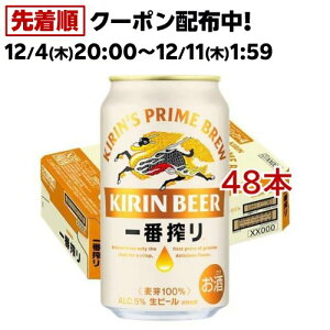 L ԍ萶r[(24{×2Zbg(1{350ml))ykb4zykh0zyԍz