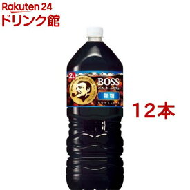 ボス ホームカフェ 無糖(2L*12本セット)【ボス】