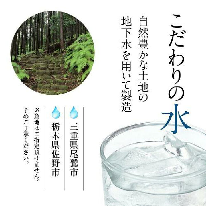 楽天市場 ミネラルウォーター Ldc 自然の恵み 天然水 500ml 48本セット 楽天24 ドリンク館