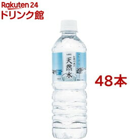 ミネラルウォーター LDC 自然の恵み 天然水(500ml*48本セット)