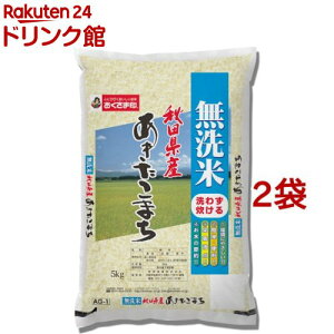 令和4年産 無洗米あきたこまちA 国産(5kg*2個セット／10kg)【おくさま印】
