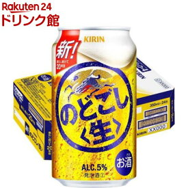 キリン のどごし 生(350ml*24本)【のどごし生】[ビール 発泡酒]