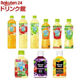 ミニッツメイド フルーツジュース(12本入 or 24本入)