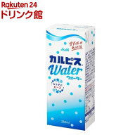 カルピスウォーター(250ml*24本入)