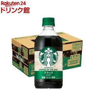 �X�^�[�o�b�N�X COFFEE OF THE DAY �u���b�N(480ml×24�{��)�yStarbucks(�X�^�[�o�b�N�X)�z