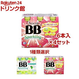 【1種類を選べる】チョコラBB スパークリング ナイアシン(140ml×24本)【チョコラBBスパークリング】[炭酸飲料 ビタミンC ナイアシン リフレッシュ]