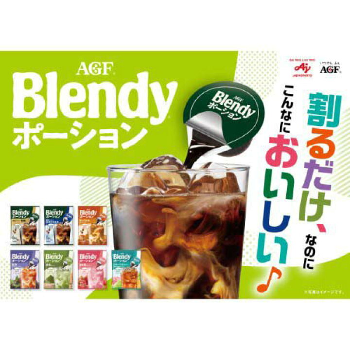 捧呈 AGF Blendy ブレンディポーション 甘熟苺オレベース夏限定 6袋セット AGF Blendy ブレンディポーション 甘熟苺オレベース夏限定 6袋セット