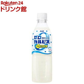 ゼロカルピス PLUS カルシウム(500ml*24本入)【カルピス】