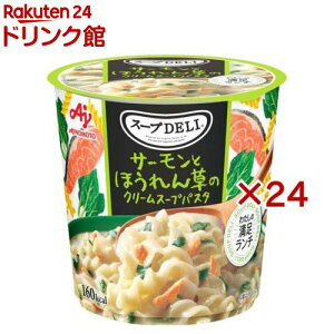 X[vDELI T[Ƃق񑐂̃N[X[vpX^(39g×24Zbg)