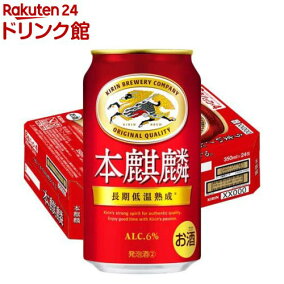 楽天市場 新ジャンル 第3のビール セット本数 13 24 人気ランキング1位 売れ筋商品