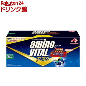 アミノバイタル BCAA アミノ酸 プロ(120本入)【アミノバイタル(AMINO VITAL)】