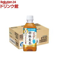 サントリー 胡麻麦茶 特定保健用食品(350ml×24)【サントリー 胡麻麦茶】