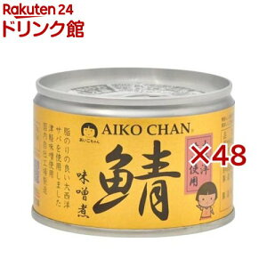  吼mIX(150g×48Zbg)[To ʋl Ί I AIKO CHAN]