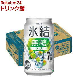キリン 氷結無糖 ウメ ALC.7％(350mL×24本)【氷結】