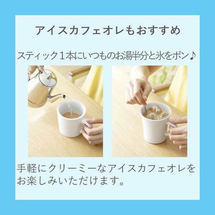 楽天市場 ブレンディ スティック コーヒー カフェオレ カロリーハーフ 5 7g 30本入 3箱セット ブレンディ Blendy 爽快ドリンク専門店