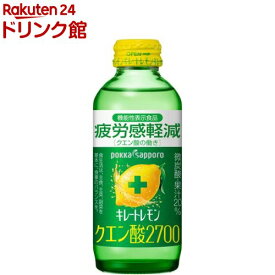 ポッカサッポロ キレートレモン クエン酸2700(155ml*24本入)【キレートレモン】