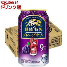 麒麟特製 グレープサワー(350ml*24本入)【キリン・ザ・ストロング】