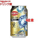 アサヒ ウィルキンソン・ハードナイン 無糖ドライ 缶(350ml*48本セット)【ウィルキンソン ハードナイン】