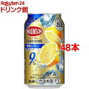 アサヒ ウィルキンソン・ハードナイン 無糖レモン 缶(350ml*48本セット)【ウィルキンソン ハードナイン】