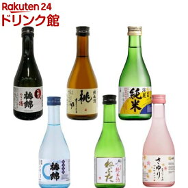 【企画品】白鶴 おすすめ日本酒のみくらべセット(1セット)【白鶴】