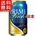 クリアアサヒ プライムリッチ 缶(350mL*48本セット)【クリア アサヒ】【送料無料(北海道、沖縄を除く)】