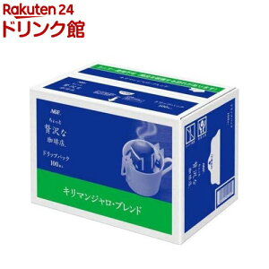 y1ނIׂzґX hbvR[q[ hbvpbN( 100܁i1 7gj)[hbvR[q[]