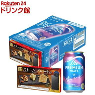 ザ・プレミアム・モルツ〈ジャパニーズエール〉香るエール(ストーンプレート付)( 350ml×24本入)【ザ・プ…