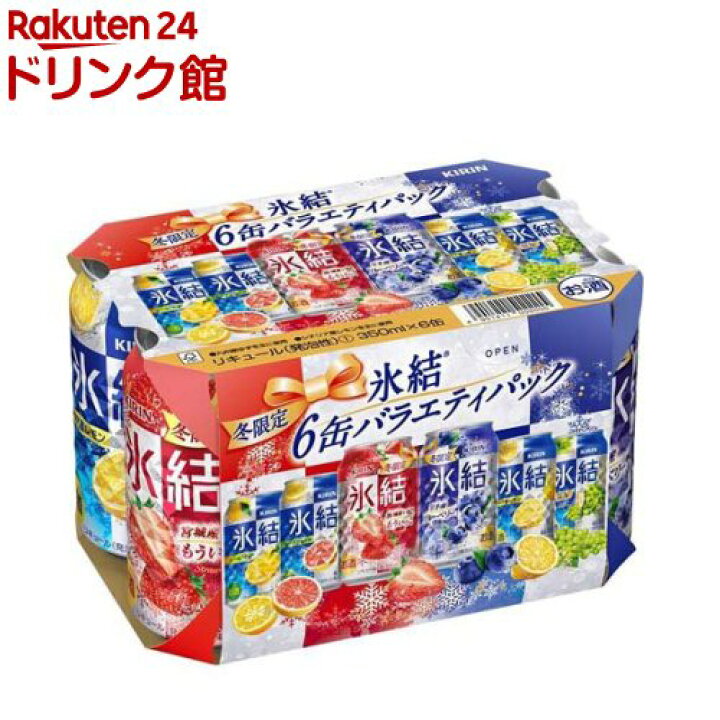楽天市場】【企画品】キリン 氷結 6缶バラエティパック(350ml×24本 