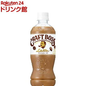 サントリー クラフトボス ラテ(500ml×24本入)【BOSS(ボス)】[BOSS コーヒー ラテ ペットボトル カフェラテ]