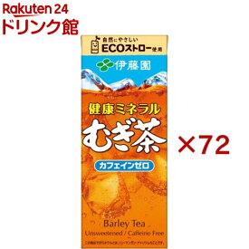 伊藤園 健康ミネラルむぎ茶 紙パック(24本入×3セット(1本250ml))【健康ミネラルむぎ茶】