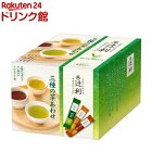 辻利 三種の茶あわせ スティック(0.8g*100本入)【辻利】