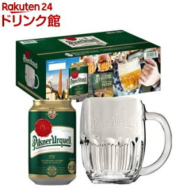 ピルスナーウルケル オリジナルグラスセット PU8G(330ml*8本入)