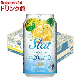 アサヒ Slat(すらっと) レモンスカッシュサワー 缶(350ml*24本入)【アサヒSlat（すらっと）】[アサヒビール/チューハイ/スラット]