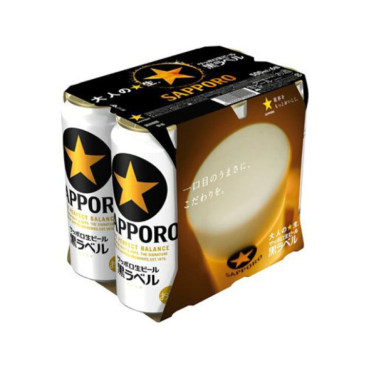 楽天市場】サッポロ 黒ラベル(500ml*48本セット)【黒ラベル】[ビール 2 